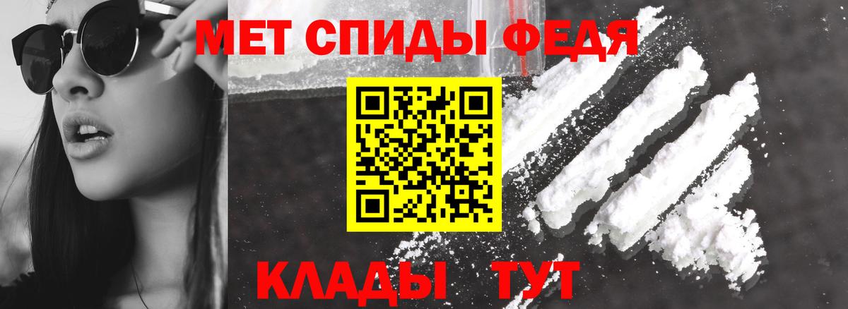 АМФЕТАМИН Premium  Вход с VPN  Amphetamine  Троицк  Амфетамин 