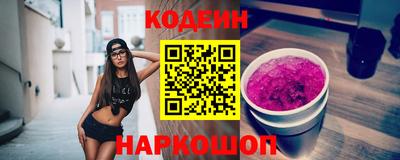 apvp Новокубанск