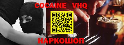 метамфетамин Новозыбков