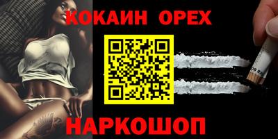 apvp Новодвинск