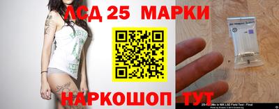 метамфетамин Новозыбков