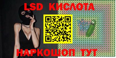 apvp Новокубанск