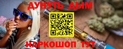 метамфетамин Новозыбков