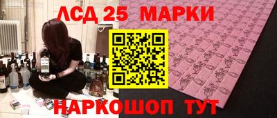 метамфетамин Новозыбков