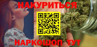 метамфетамин Новозыбков
