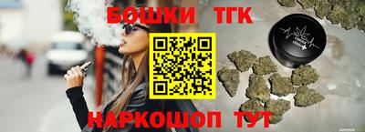 метамфетамин Новозыбков