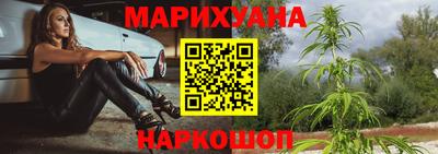 метамфетамин Новозыбков