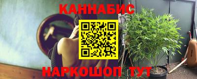 метамфетамин Новозыбков