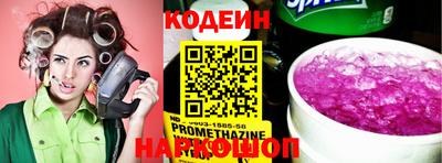 apvp Новокубанск