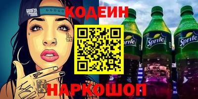 метамфетамин Новозыбков