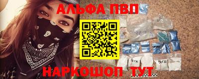 метамфетамин Новозыбков
