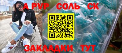 2c-b Обнинск