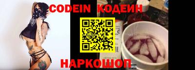 метамфетамин Новозыбков