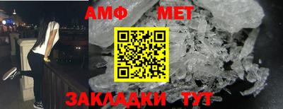 apvp Новокубанск