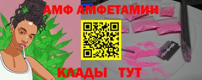 метамфетамин Новозыбков