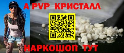 метамфетамин Новозыбков