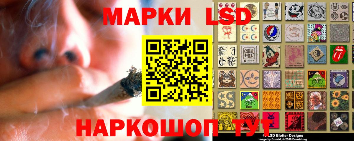 LSD-25 экстази кислота  Вход с VPN  ЛСД экстази кислота  Троицк 