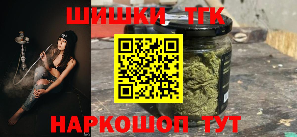 Бошки марихуана Ganja  Каннабис индика  Вход с VPN  Троицк  Бошки Шишки тримм 