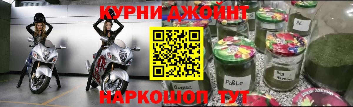 МАРИХУАНА THC 21% Троицк